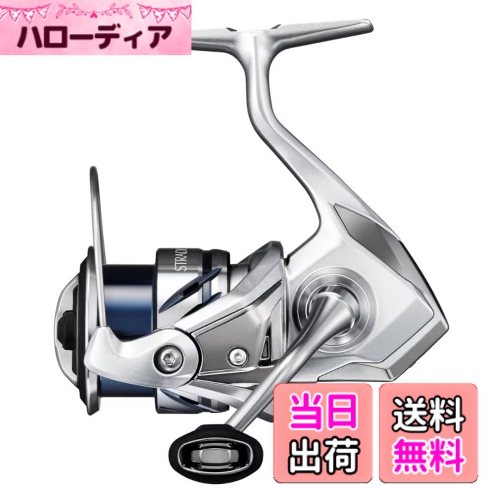 【送料無料】シマノ(SHIMANO) スピニングリール 23 ストラディック C2500SXG 18,029円