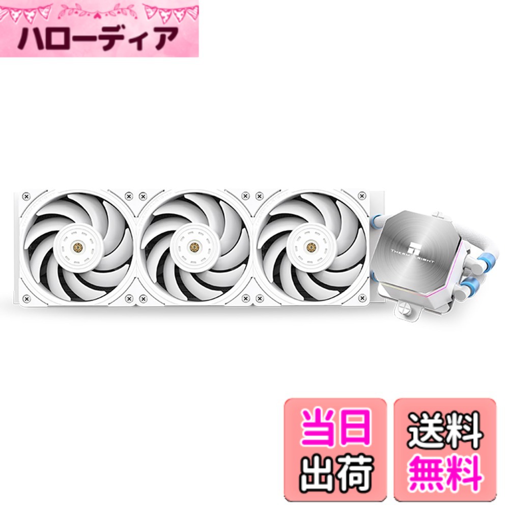 【送料無料】THERMALRIGHT Frozen Edge 360 White 120mm PWMファン付き液体CPUウォータークーラー、360ホワイトコールドロウ仕様、AMD / AM4 / AM5用の統合ウォータークーラーヒートシンク、インテルLGA1700/1150/1151/1200/2011｜ハローディア店