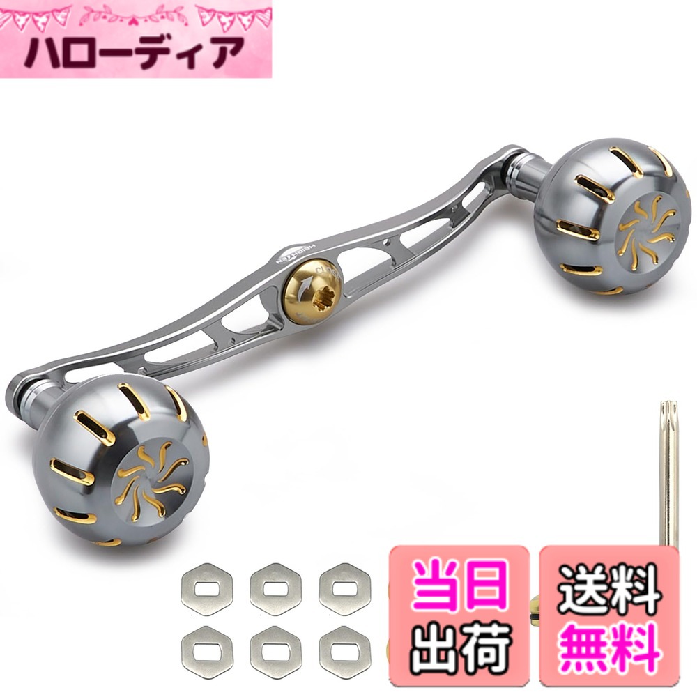 【送料無料】HEIGHTEN 130mm リール ハンドル 35mmノブ搭載 シマノ ダイワ アブガルシア 通用 ベイトリール 用 Chrysant Series (ガンメタル(ハンドル)＆ガンメタる/ゴールド(ノブ)) (737)