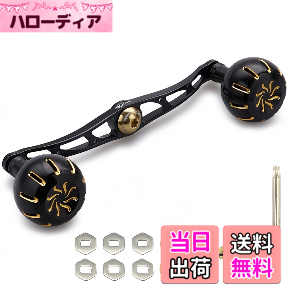 【貨物輸送無料】HEIGHTEN 130粍 木管 手持ち部分 35粍ノッブ申し受ける シマノ ダイワ アブガルシア 通じる ベイトリール 用 Chrysant Series (黒いこと(手持ち部分)＆黒いこと/ゴールド(ノッブ)) (736) スポーツ・アウトドア-フィッシング-リール