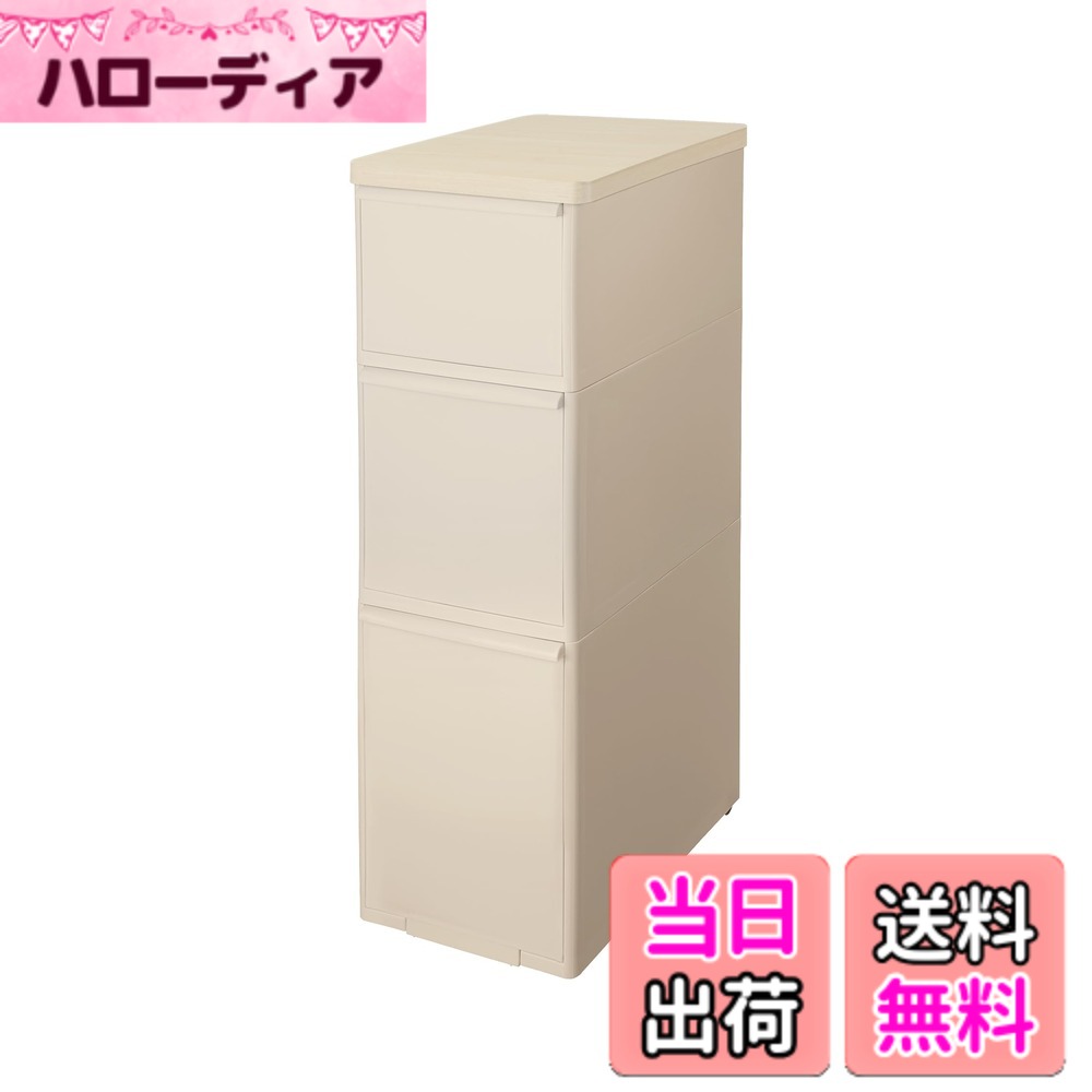 【送料無料】ライクイット (like-it) キッチン収納 耐熱木天板 ストッカー ワイド 約幅27.2x奥46.5x高82.3cm ベージュ 日本製 MS-111DLWT 幅25.5cm デットスペース収納 すき間を活用 木製天板 耐熱150度｜ハローディア店