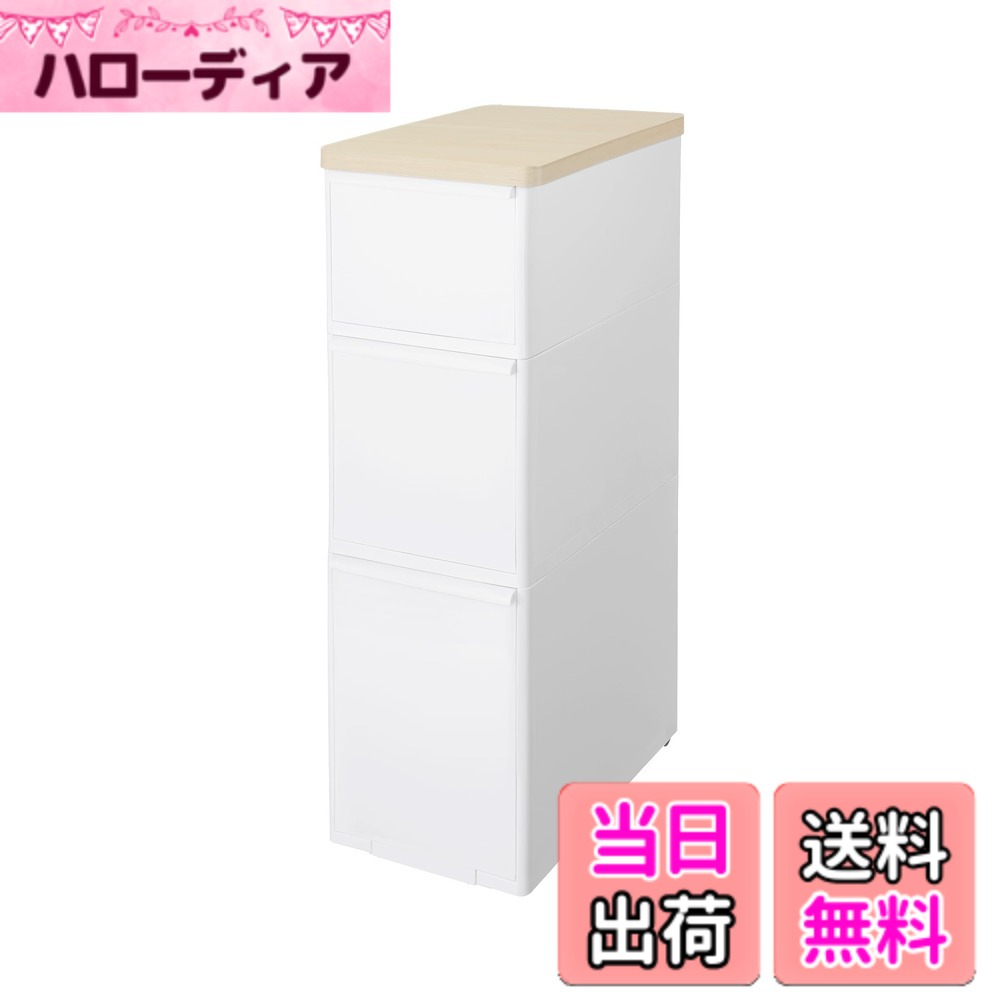 【送料無料】ライクイット (like-it) キッチン収納 耐熱木天板 ストッカー ワイド 約幅27.2x奥46.5x高82.3cm オールホワイト 日本製 MS-111DLWT 幅25.5cm デットスペース収納 すき間を活用 木製天板 耐熱150度