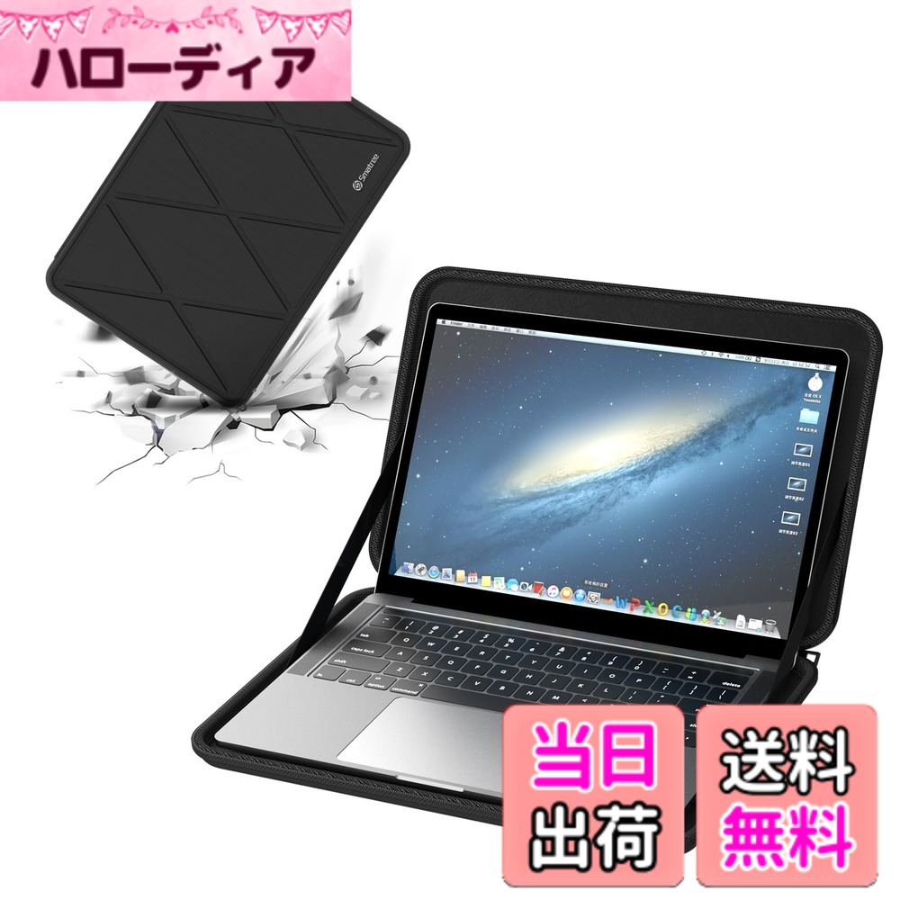 【送料無料】Smatree 16 インチノードパソコンハードケース Samsung Galaxy Book 3 Pro Business Ultra/HP 255 G8 などに適用、16インチハードPCケース スリムキャリングバッグ 耐衝撃 防水