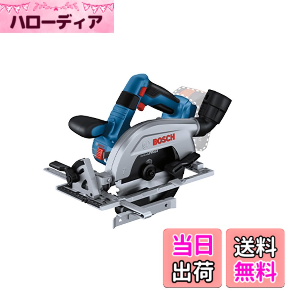 【送料無料】Bosch Professional(ボッシュ) 18Vコードレスマルノコ (バッテリー・充電器別売り、平行ガイド、サンプルチップソー、,六角レンチ付き) GKS18V-57-2LH