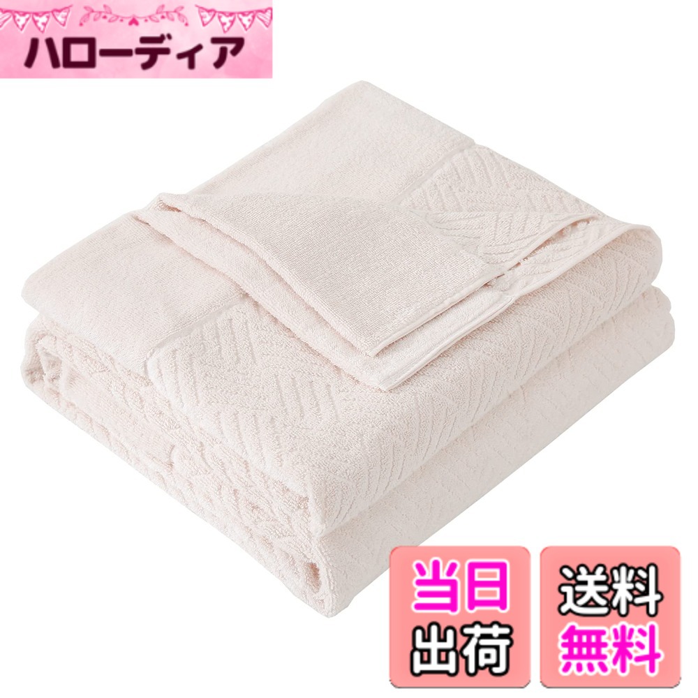 【送料無料】SE タオルケット セミダブル 夏用 ブランケット 綿100％ 柔らかい ふんわり 吸湿速乾 抗菌防臭 洗える オールシーズン 160cmx200cm アイボリー 「SE Softexly」
