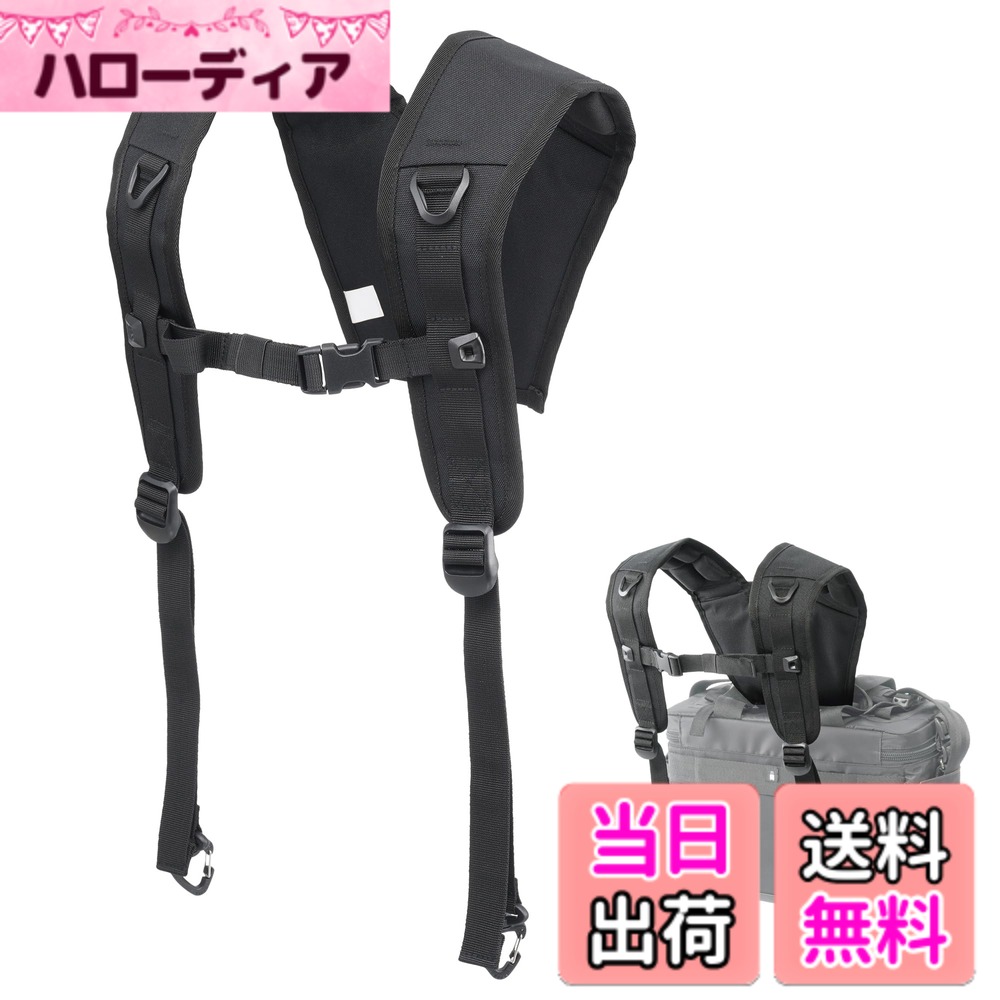 【送料無料】ハクバ HAKUBA カメラバッグアクセサリー フォールディングリュックベルト02 SRB-FD02 ショルダーバッグなどをリュックのように快適に背負える本格派リュックベルト 4977187374001 5,822円