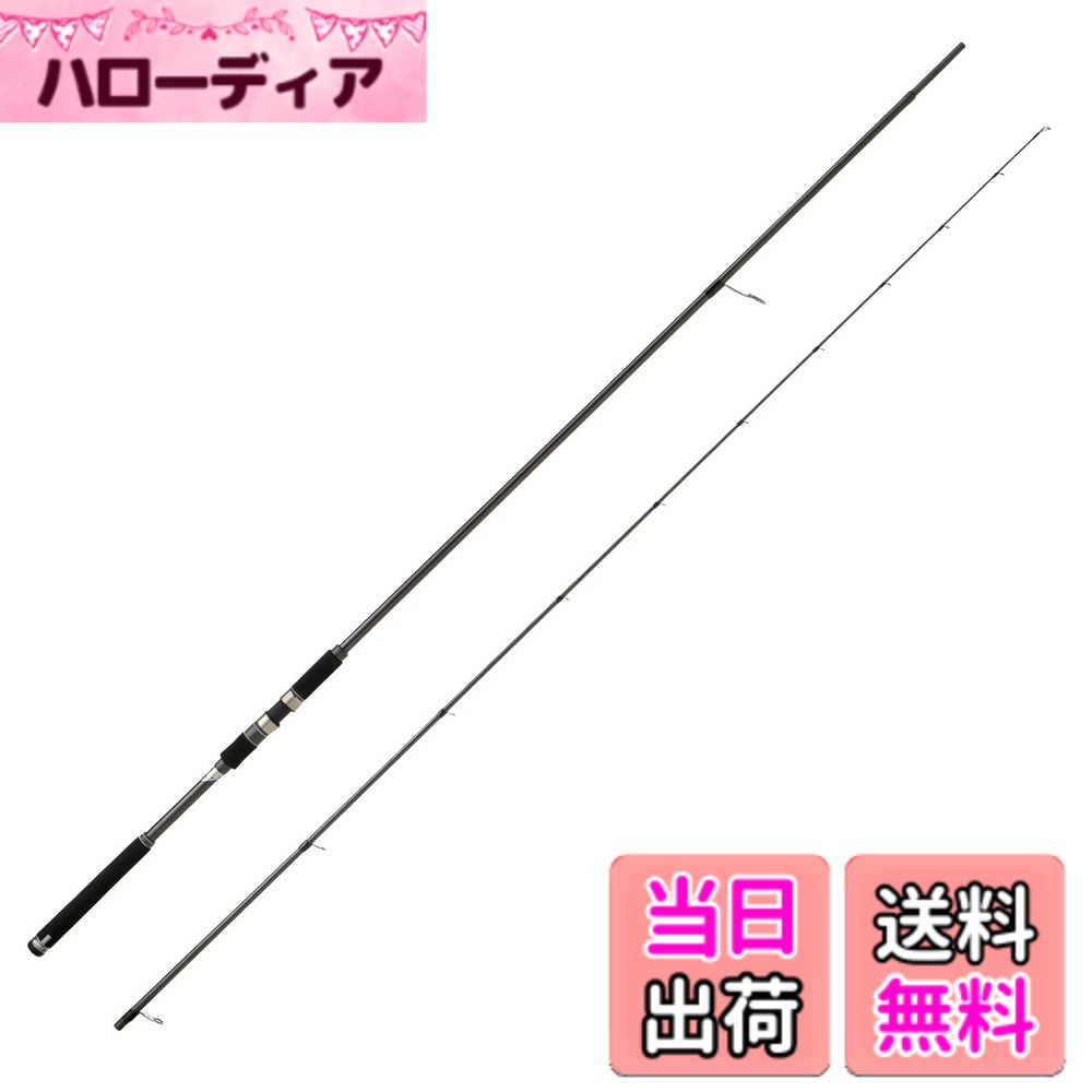 【送料無料】AbuGarcia (アブガルシア) ソルティーステージプロトタイプ サーフスレイヤー SaltyStageProtoType SURFSLAYER XSFS-1042MH|ハローディア店