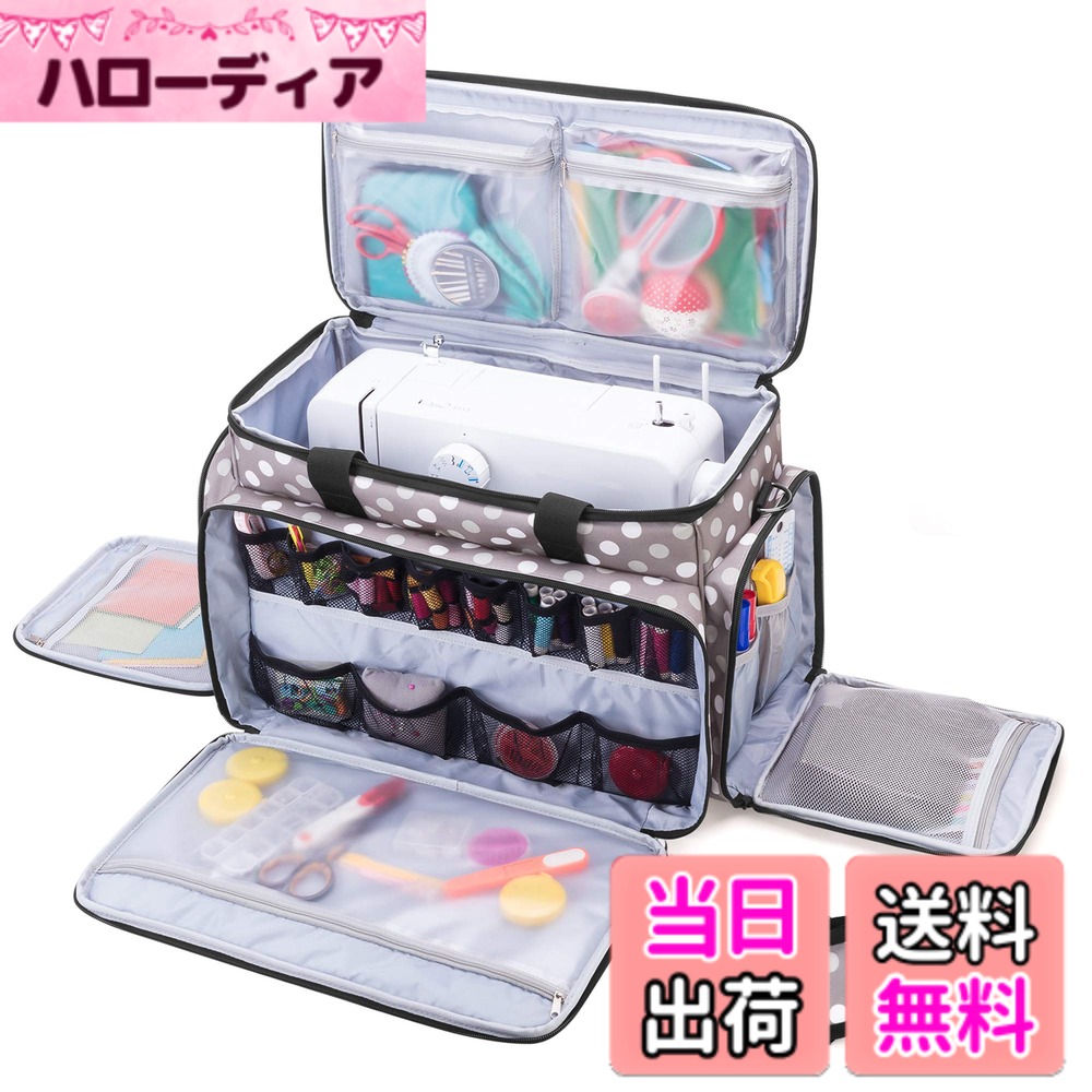 【送料無料】Luxja ミシンケース ハードボード付き 裁縫道具もまとめて収納 クッション性 (グレー ドット)