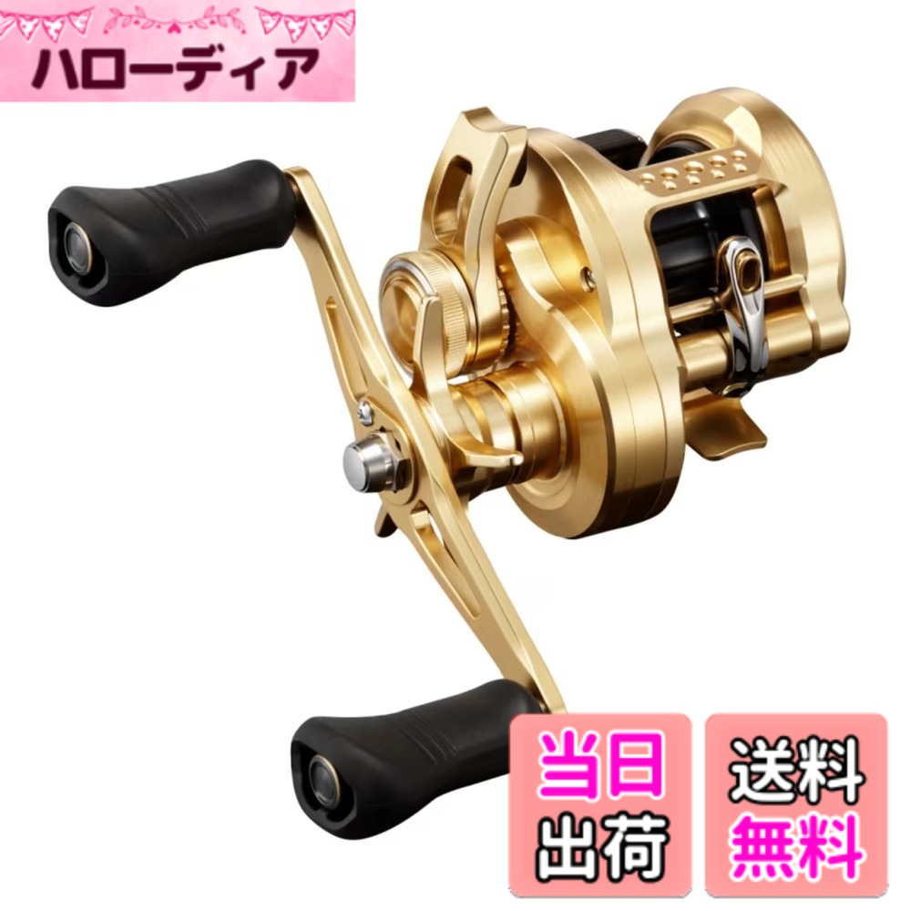【送料無料】シマノ(SHIMANO) オフショア 両軸リール 23 オシアコンクエスト 200PG
