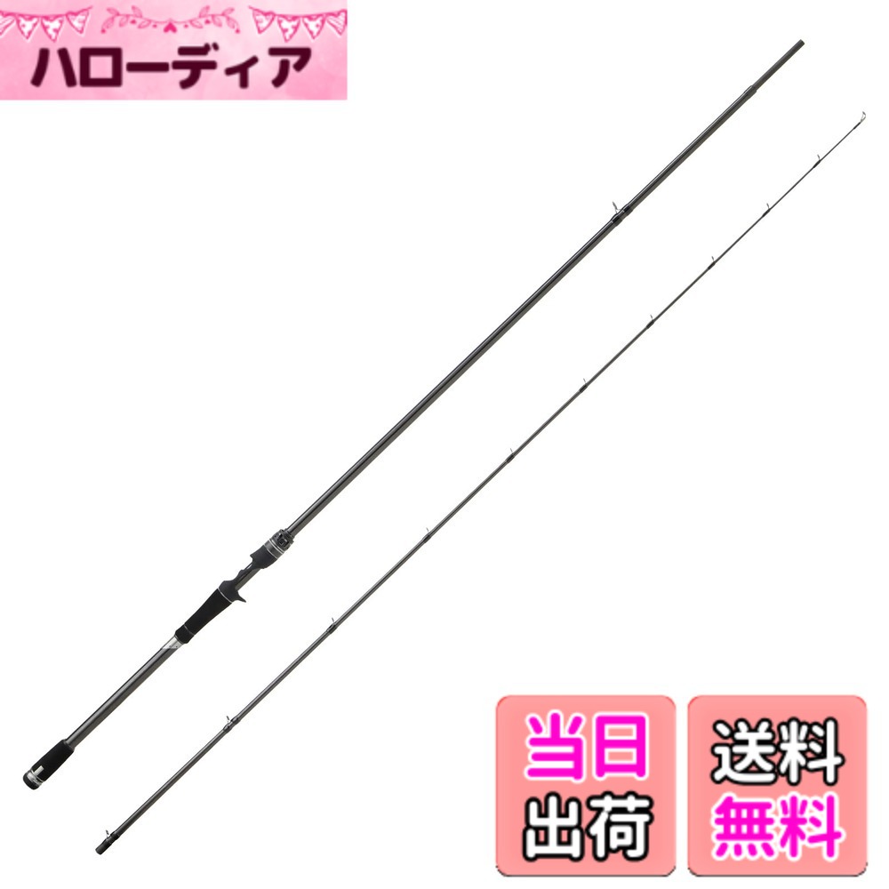 【送料無料】AbuGarcia (アブガルシア) ソルティーステージプロトタイプ ロックフィッシュ SaltyStageProtoType ROCKFISH XHRC-872EXH