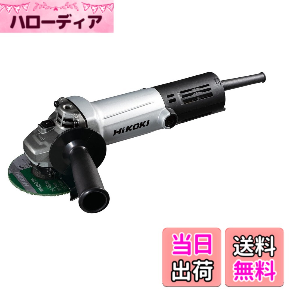 【貨物輸送無料】HiKOKI(ハイコーキ) AC100V レコード盤圧砕機 G10SHA トイシ径100粍 軽銀上半身 細径Φ56粍 スナップスイッチタイプ G10SHA 【ディスクサンダー】