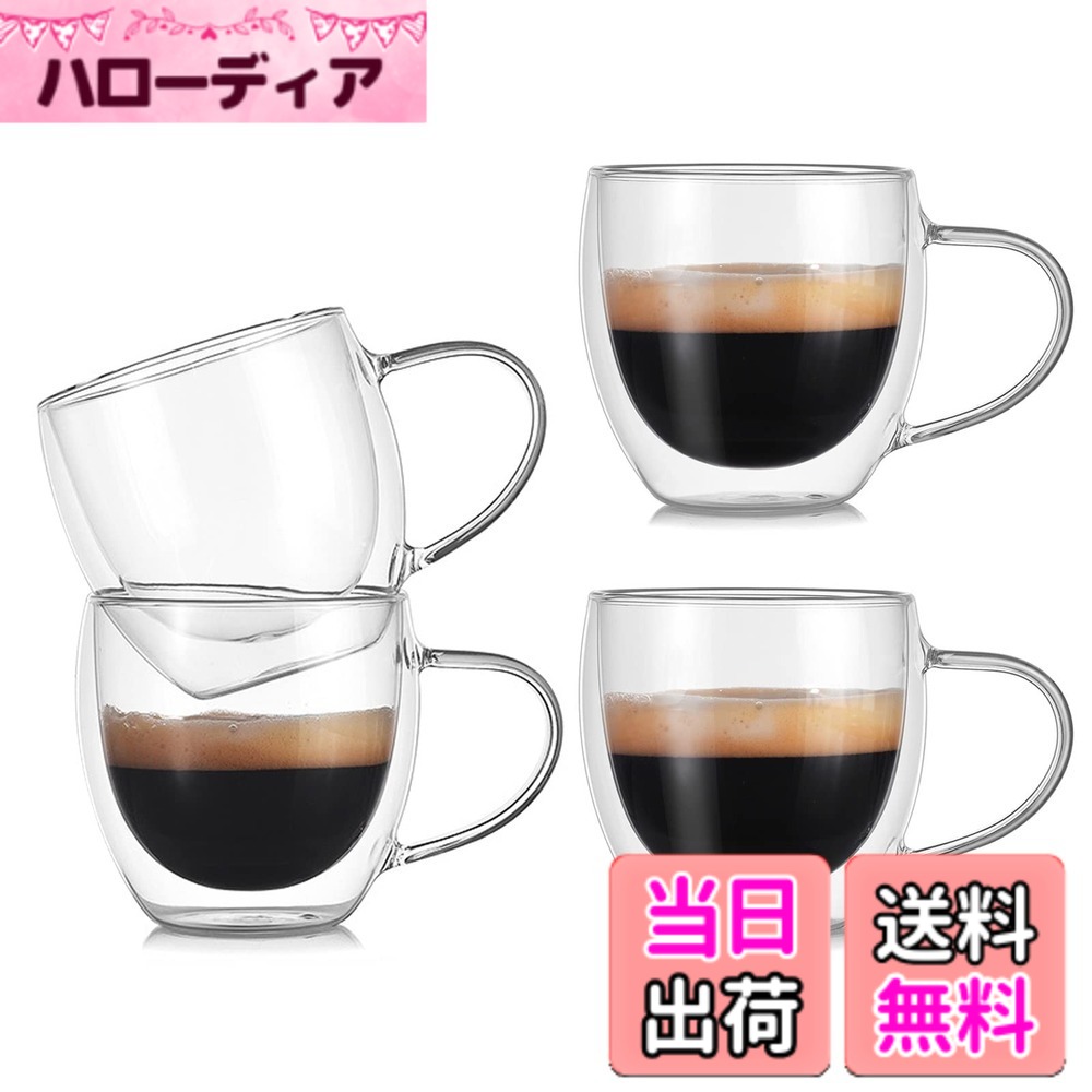 【送料無料】WANCHIY ダブルウォール グラス 4個セット タンブラー 透明 二重構造 真空断熱 耐熱 結露しにくい マグカップ 耐熱ガラス 耐熱コップ コーヒー ティーカップ (250ml)