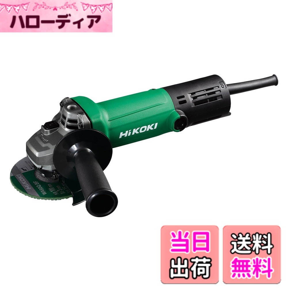 【貨物輸送無料】HiKOKI(ハイコーキ) AC100V レコード盤圧砕機 G10SP5 トイシ径100粍 脂上半身 細径Φ56粍 スナップスイッチタイプ G10SP5 【ディスクサンダー 定番青写真】