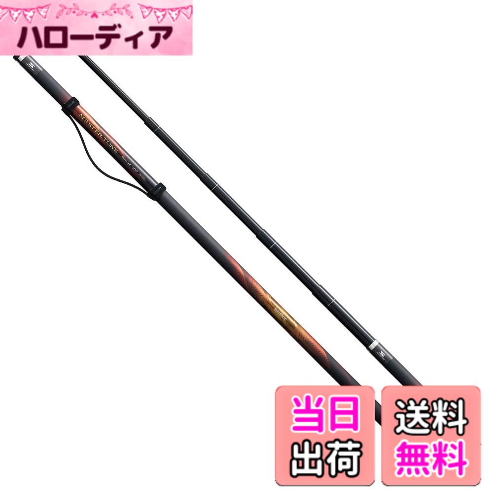【送料無料】シマノ(SHIMANO) 磯 玉ノ柄 23 マスターチューン タマノエ 600