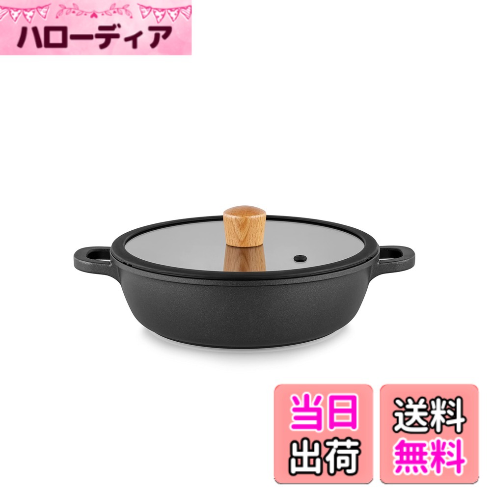 【送料無料】SENSARTE 両手鍋 卓上鍋 すき焼き鍋 20cm IH対応 ガス対応 一品万能 煮る 焼く 炒める 揚げる 焦げ付きにくい お手入れ簡単 ガラス蓋付 しゃぶしゃぶ カレー おでん 4,628円