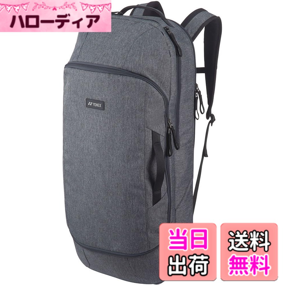【送料無料】[YONEX] テニス ラケットバッグ ボックスラケットバッグ (テニス3本用) グレーモク