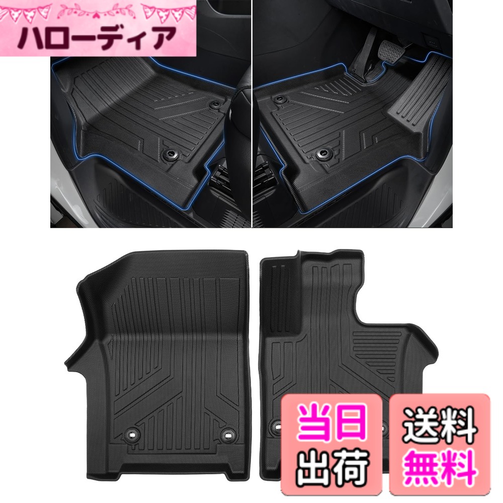 【送料無料】Cartist 新型 アルファード ヴェルファイア 40系 に適用 フロアマット 立体カーマット 車用 3Dフロアマット 立体構造 7人乗 右ハンドル車 専用 2023年6月-現行 防水 滑り防止 耐汚れ TPE素材 カスタムパーツ 車種専用設計 取付簡単 保護パーツ カー用品 2P