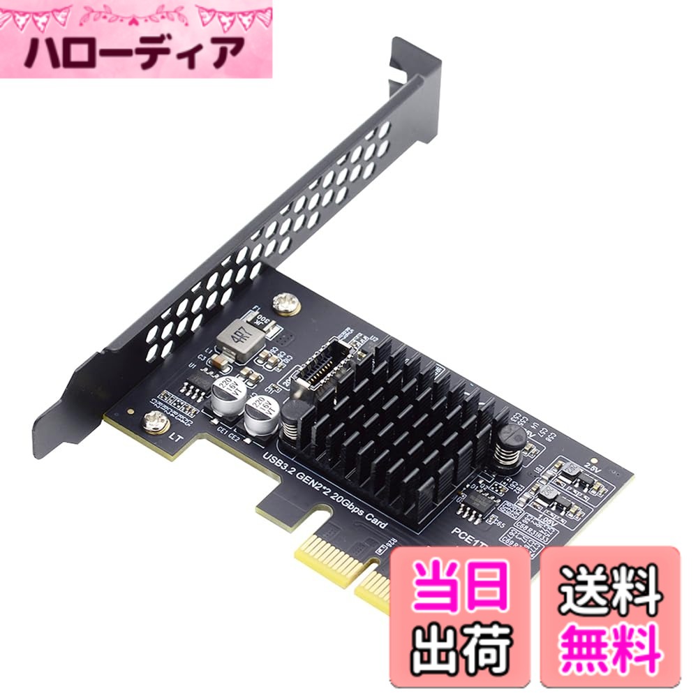 【貨物輸送無料】NFHK USB 3.2 Gen2 Type-E 20Gbps 向こう正面ダイアログボックスソケット - PCI-E 4X Express歌留多アダプタ デスクトップマザーボード用