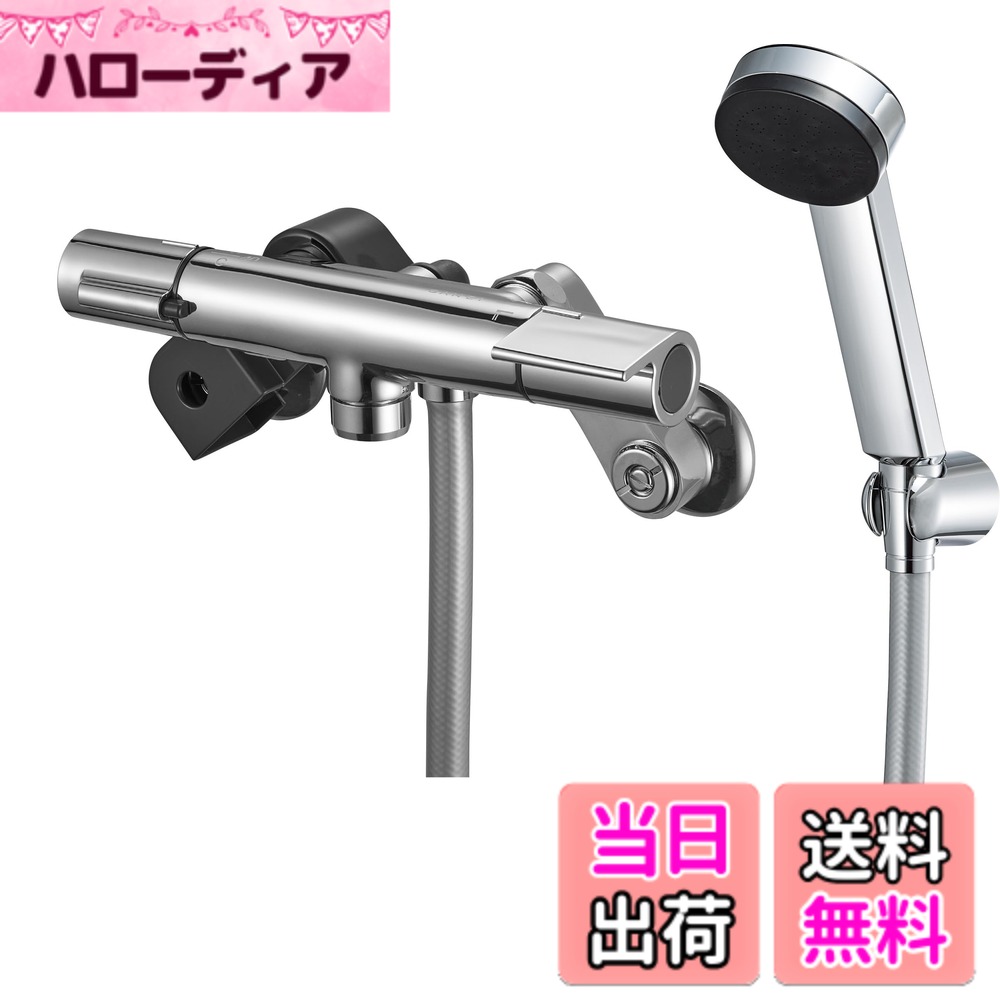 【送料無料】SANEI(サンエイ) サーモシャワー混合栓 メッキ 節水シャワー 断熱ボディ 一般地用 SK1811C-N