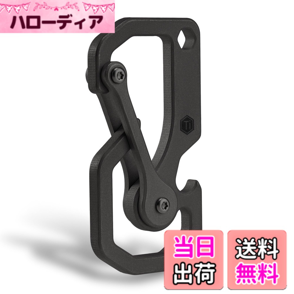 【貨物輸送無料】KeyUnity マルチ手道具 カラビナ チタン KU06 キーホルダー 多役立つこと 【栓抜き・4粍六角鍵】軽さ 錆びない s字カラビナ EDC手道具 山登り 難民キャンプ アウトドア