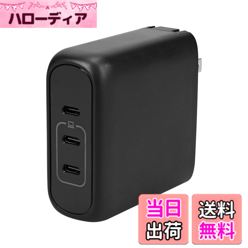 【送料無料】オウルテック AC充電器 PD100W 急速充電器 Type-C タイプC USB-C 3ポート 同時充電 【PSE認証/GaN採用】 小型 折りたたみプラグ ノートパソコン スマートフォン タブレット各種対応 ブラック OEC-APD100C3G-BK