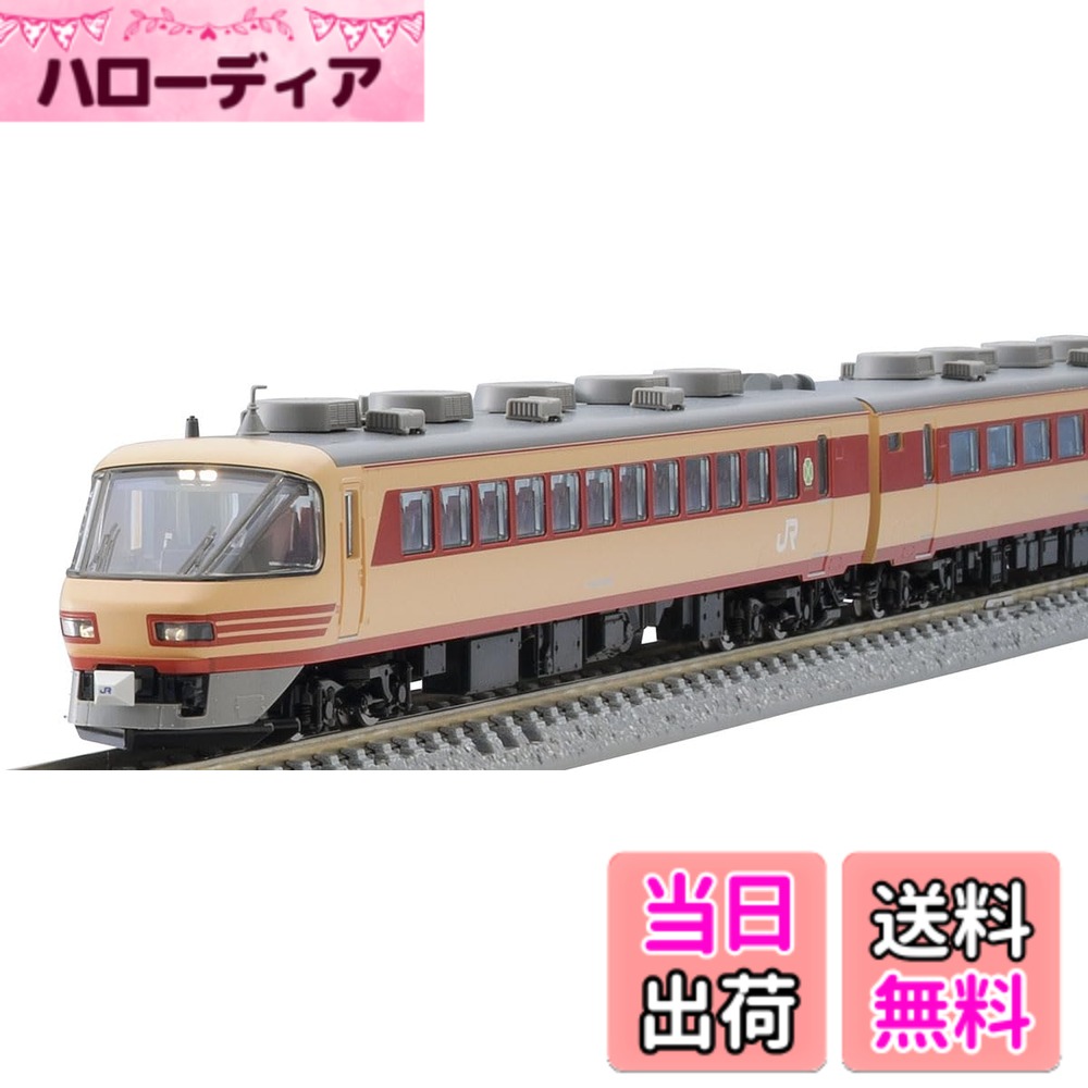 【送料無料】トミーテック(TOMYTEC) TOMIX Nゲージ JR 485系 京都総合運転所 雷鳥 クロ481-2000 基本セット 98548 鉄道模型 電車