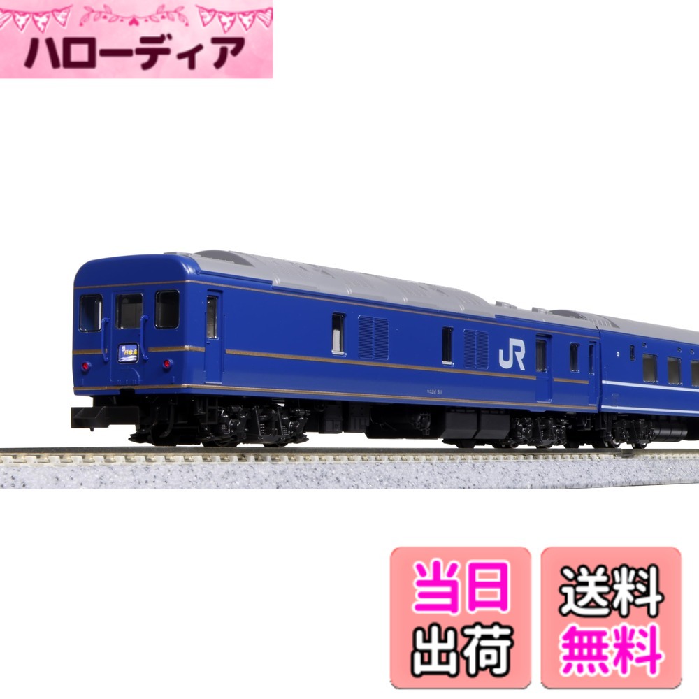 【送料無料】カトー(KATO) Nゲージ 24系寝台特急「日本海」 6両基本セット 10-881 鉄道模型 客車