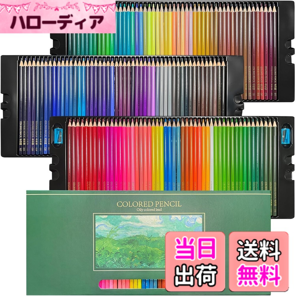 【送料無料】Roleness 油性色鉛筆 150色 子供と大人の塗り絵 用色鉛筆セット プロ 柔らかい芯 いろえんぴつ プレゼント 鉛筆削り付き