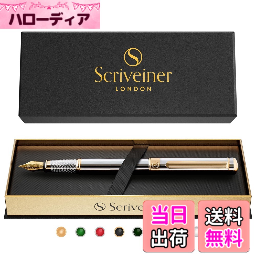 【貨物輸送無料】Scriveiner最御前上等 割り増し金 筆 (しろがね色) 愛らしさ的な美しさ 本物の金メッキSchmidt ッキペン先（細字） 成人男性にも亭主もちにも至適 専門的 専務取締役 勤務場所 雅びやかな筆差し上げ物書き割り 極細の書き込み先 しろがね色 Silver Fountain Pen K24K18