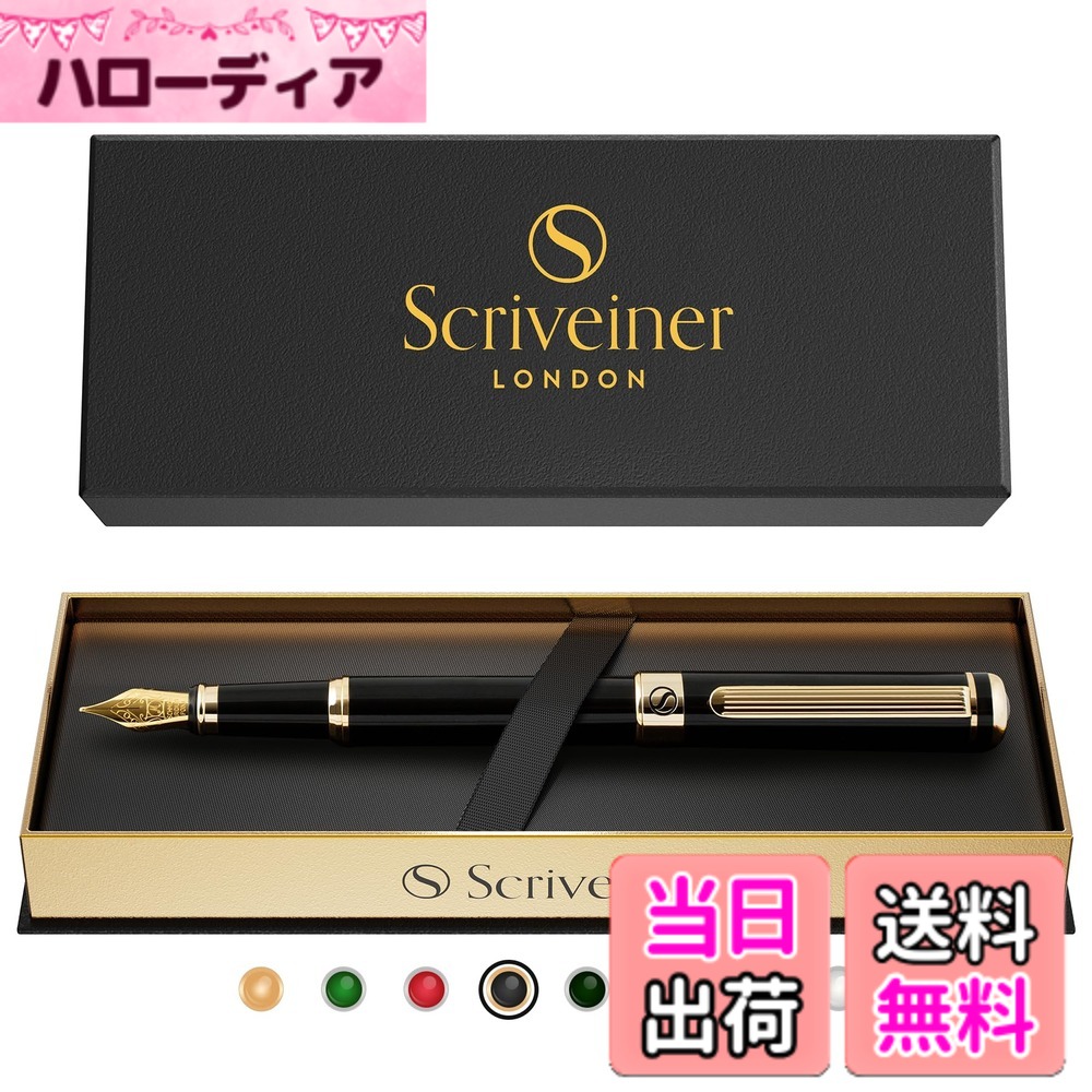 【貨物輸送無料】Scriveiner割り増し金万年筆（黒いこと）。本物の金メッキとシュミットメッキの書き込み先（極細）が目立った特徴です。磨き上げるされた筆差し上げ物書き割りは、成人男性にも亭主もちにも至適。専門的、常務取締役、そして勤務場所にも至適です。黒いこと漆万年筆。