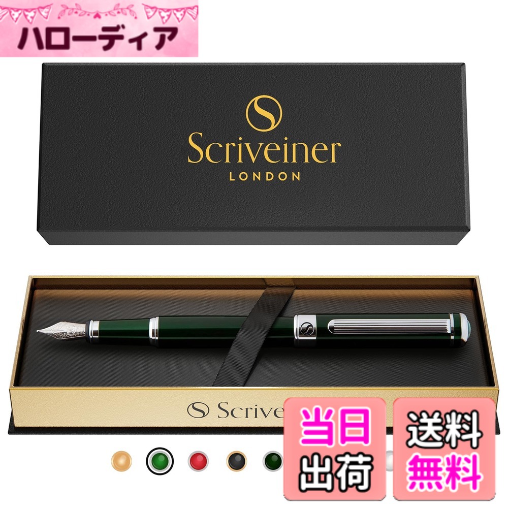 【貨物輸送無料】Scriveiner 筆 - 人並み外れたに濃縮されたブリティッシュ 一ころ 緑であること、晴れ晴れしいな御前上等書き込み、Cr仕上げ、Schmidt製書き込み先 (中)、成人男性と亭主もち、専門的、常務取締役、事務室に目覚ましいの書き込み 差し上げ物 書き割り、好いたらしいな書き込み British Racing Green Foun