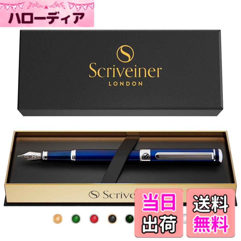 【貨物輸送無料】Scriveiner最御前上等 割り増し金 筆 (青) 愛らしさ的な美しさ クローム製金具付き添い人 Schmidt 書き込み先（幅ひろい） 成人男性にも亭主もちにも至適 専門的 専務取締役 勤務場所 雅びやかな筆 差し上げ物書き割り ミディアムペン先 青碧 Midnight Blue Fountain Pen