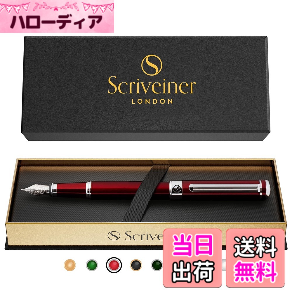 【貨物輸送無料】Scriveiner 最御前上等 割り増し金 筆 (赤) 愛らしさ的な美しさ クローム完成 Schmidt 書き込み先（並み並み） 成人男性にも亭主もちにも至適 専門的 専務取締役 勤務場所 雅びやかな筆差し上げ物書き割り ミディアムペン先 赤いこと Stunning Luxury Deep Crimson Red Founta