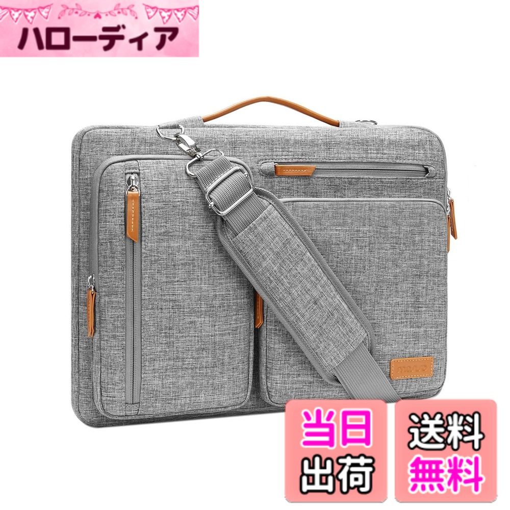 【送料無料】MOSISO 360 保護 ノートパソコンショルダーバッグ、14インチ パソコンケース 対応機種 MacBook Air 15 インチ M4 M3 M2/Pro 15 A1990 A1707、側開け メッセンジャーバッグ 4つファスナーポケット & 取っ手付き(グレー)
