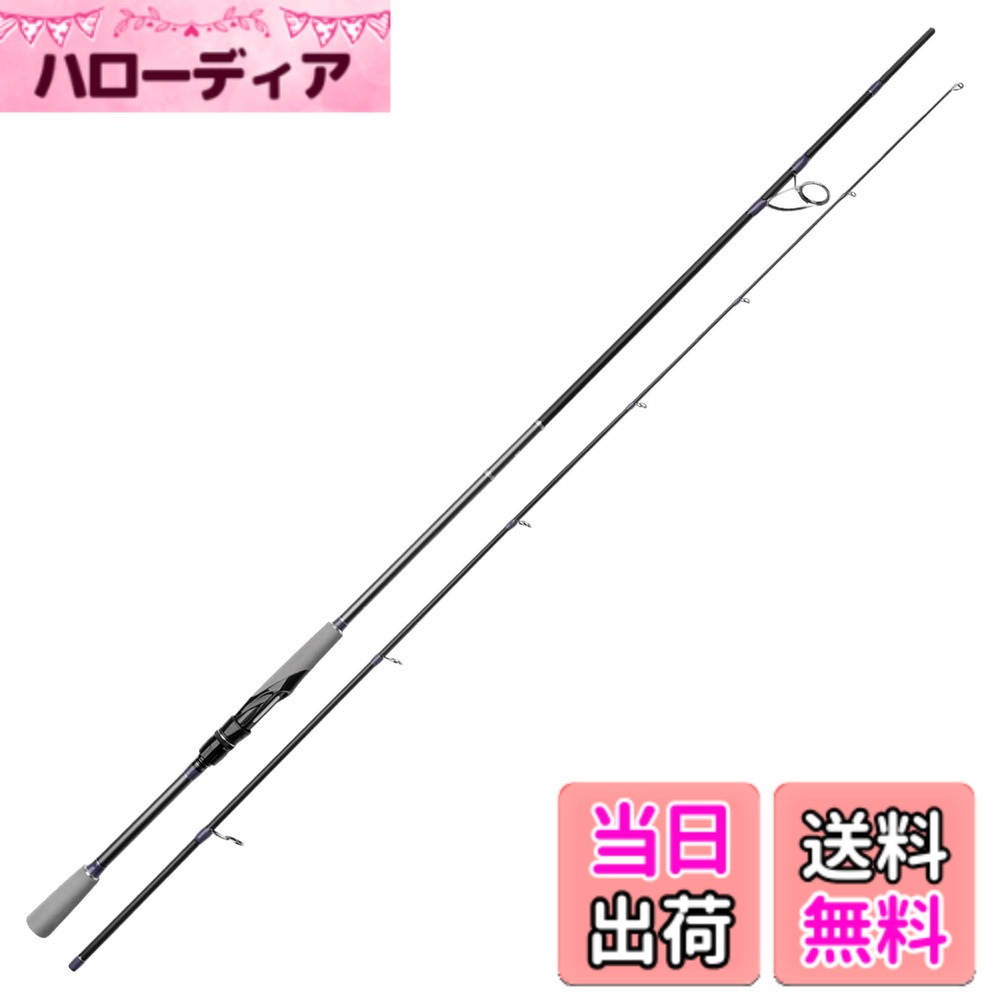 【貨物輸送無料】ノービ（Noeby） NBRO-KF スピニングロッド 2階建てバス/トラウト/大騒ぎ/メバル/シーバス/ショアジギング/エギング 各種 (NBL96M(ショアジギング/シーバス)) スポーツ・アウトドア-ロッド・竿