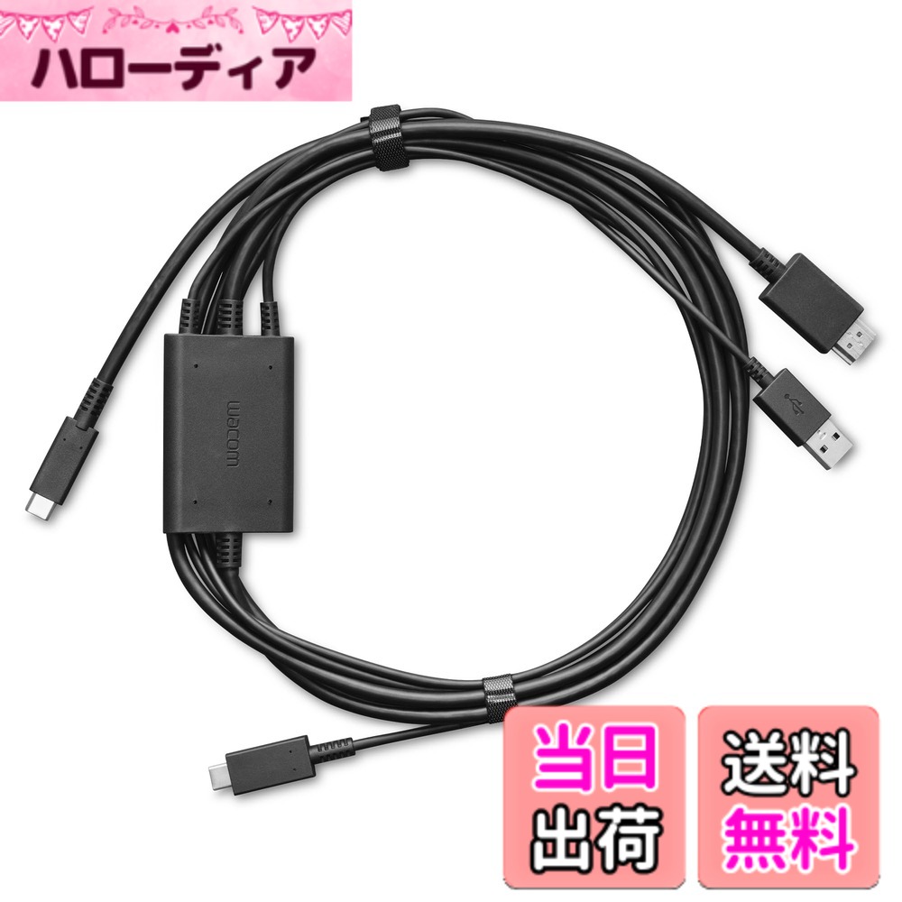 【貨物輸送無料】Wacom One 3 インチ 1 有線テレビ 12 一 13 触れ合う
