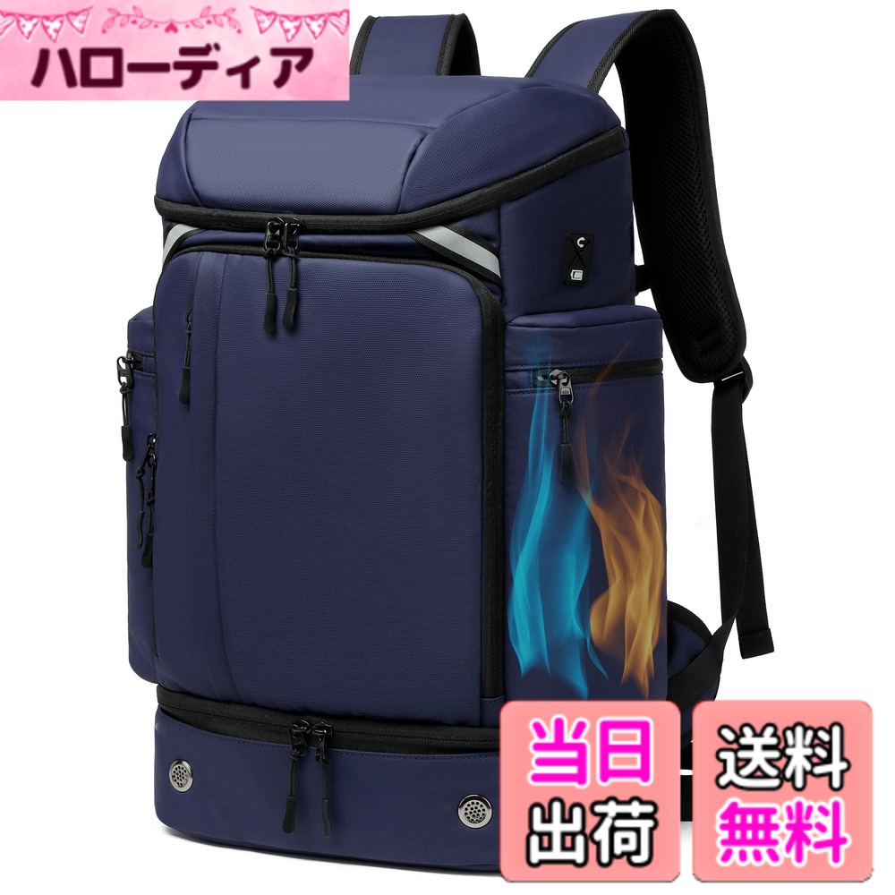 【送料無料】[SUNOGE] リュック リュックサック メンズ バックパック 大容量 40L 保冷 シューズ収納 スクエア ビジネスリュック 16インチ パソコンリュック 盗難防止 出張 旅行 通学 通勤 アウトドア