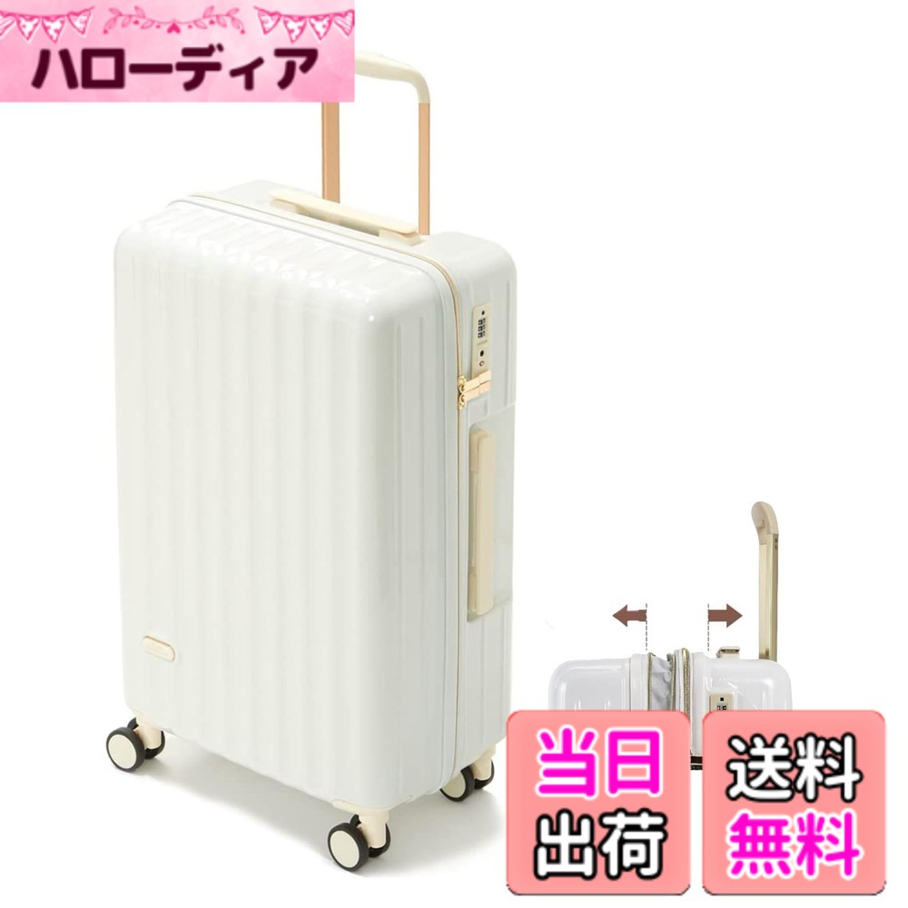 【送料無料】[Spyplan] スーツケース 機内持ち込み 拡張機能付き 大型キャリーケース 超軽量 大容量 可愛い キャリーバッグ 耐衝撃 ジッパータイプ 静音 ダブルキャスター 360度回転 TSAロック搭載 人気 旅行 ビジネス 出張 Lサイズ 預け入れ 最大 7-10泊 90l-110l｜ハローディア店