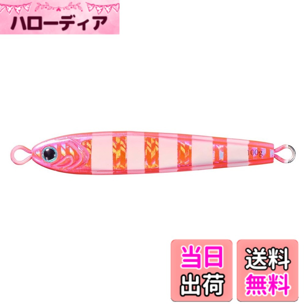 【貨物輸送無料】ダイワ(DAIWA) ウォルフラムジッグ TGベイトタチウオ150g PHピンクゼブラグロー