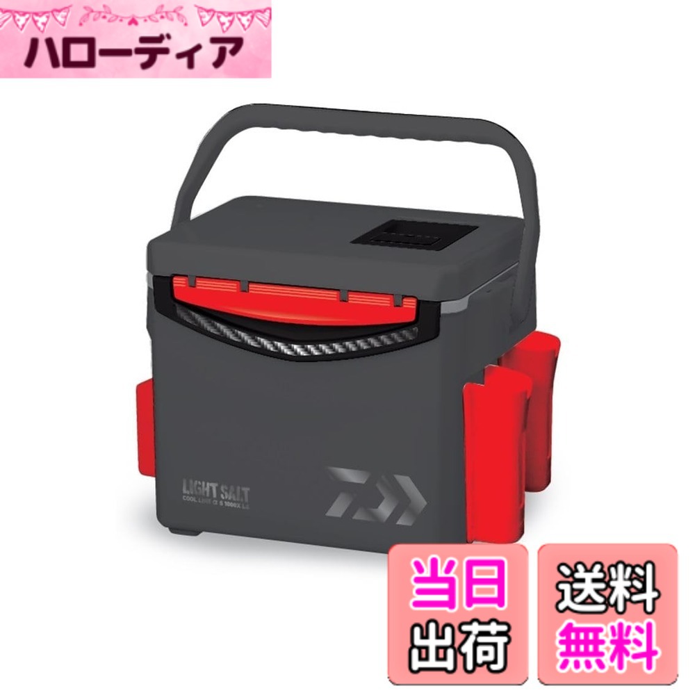 【送料無料】ダイワ(DAIWA) クーラーボックス クールラインα SU1000X ライトソルト Dグレー
