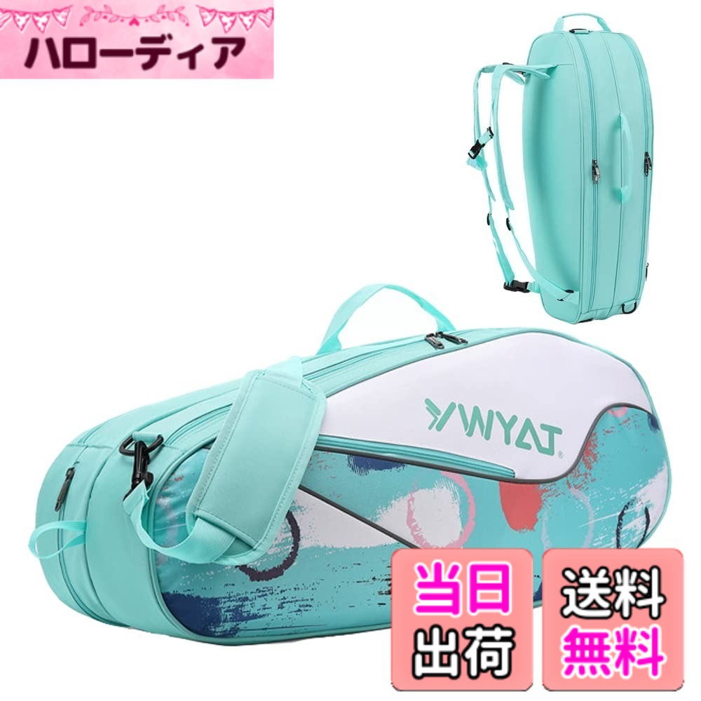 【送料無料】FMAFNLY バドミントン テニスラケットバッグ ラケットバッグ リュック テニスラケットケース バドミントンバッグ テニスバッグ 6本 2室 シューズ収納 防水素材 持ち運び簡単 グリーン