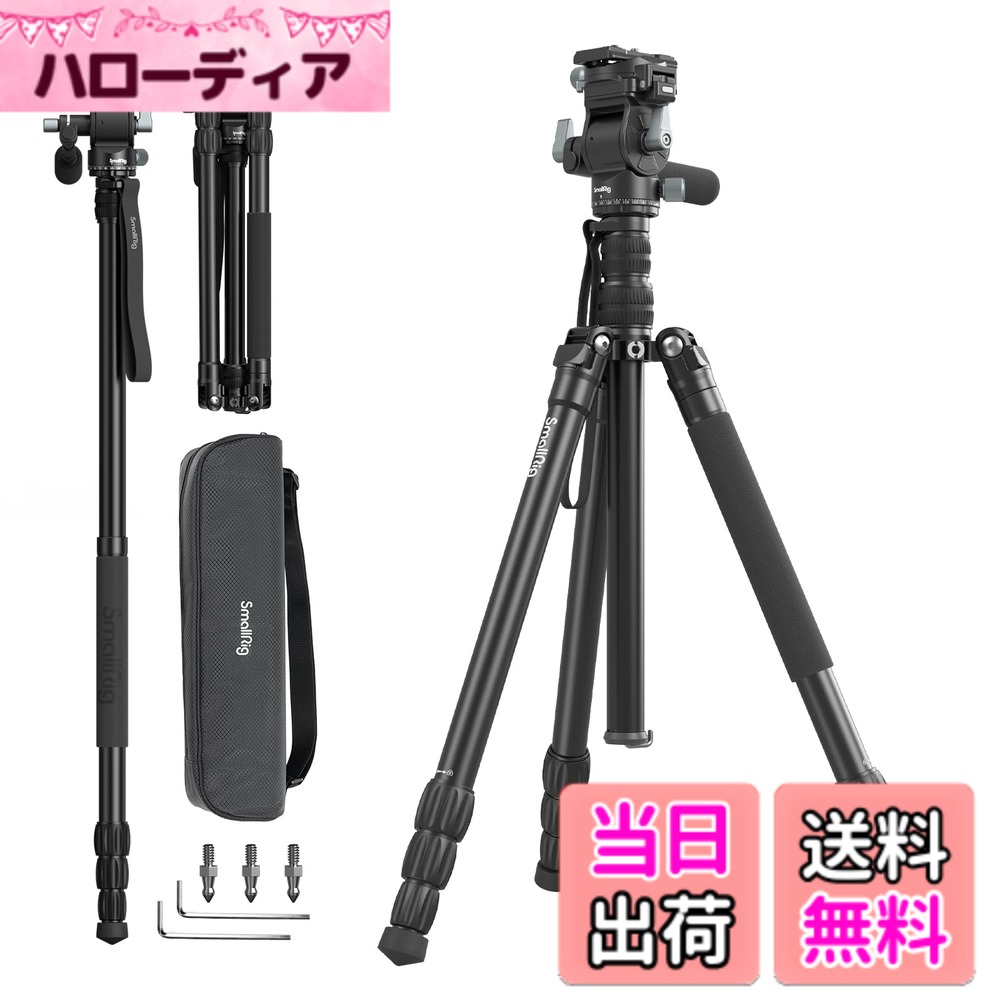 【送料無料】SmallRig ビデオ三脚キット CT195 FreeBlazer 73インチ ビデオ三脚 1/4”-20ネジ穴 垂直 水平撮影用 一脚変換 回転可能なQRプレート ビデオカメラ ミラーレス DSLR用 キャリーバッグ付き 最大荷重 5 kg 動画撮影 生放送 Vlog ビデオ撮影 4307