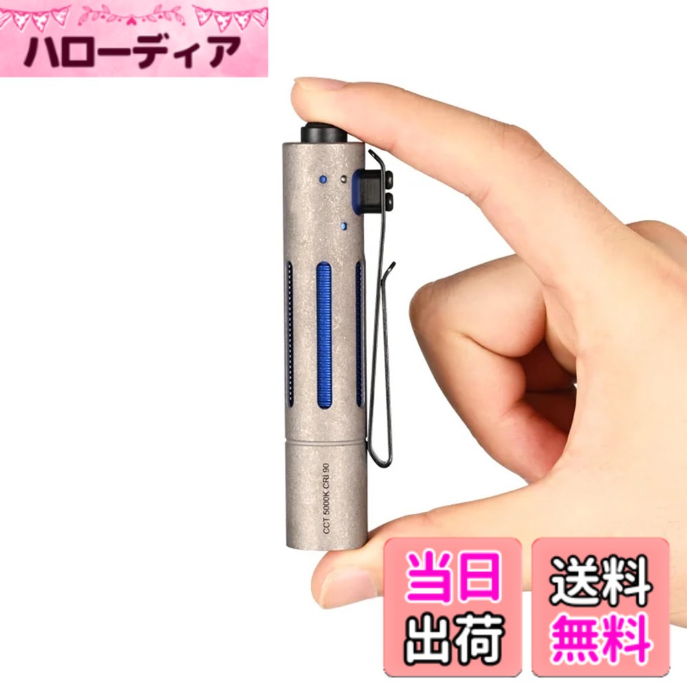 【貨物輸送無料】ACEBEAM Rider RX 2.0 EDC 懐中照明ランプ LED 小型 軽さ 豪然たる 明るさ最大限度1000lm 閃光電球ともし火 単三相応う IP68雨合羽 日常の持っていく、アウトドア、山登り、衝撃不仕合わせなどに適しています (チタン-5000K CRI90)