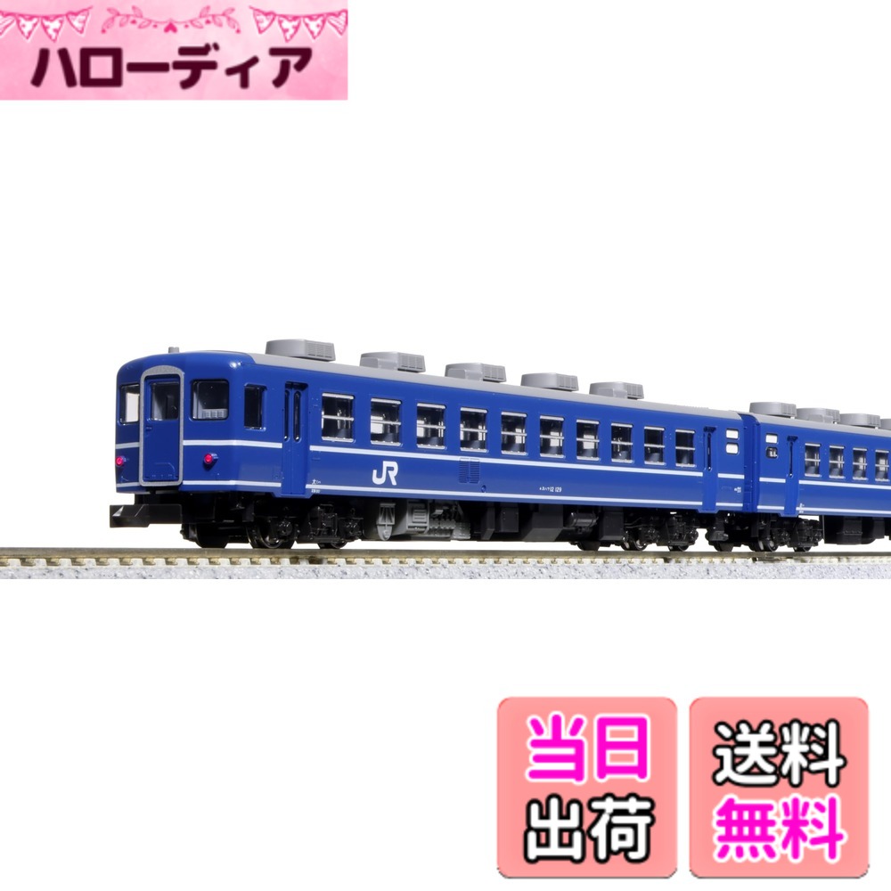 【送料無料】KATO Nゲージ 12系 JR西日本仕様 6両セット 10-1820 鉄道模型 客車