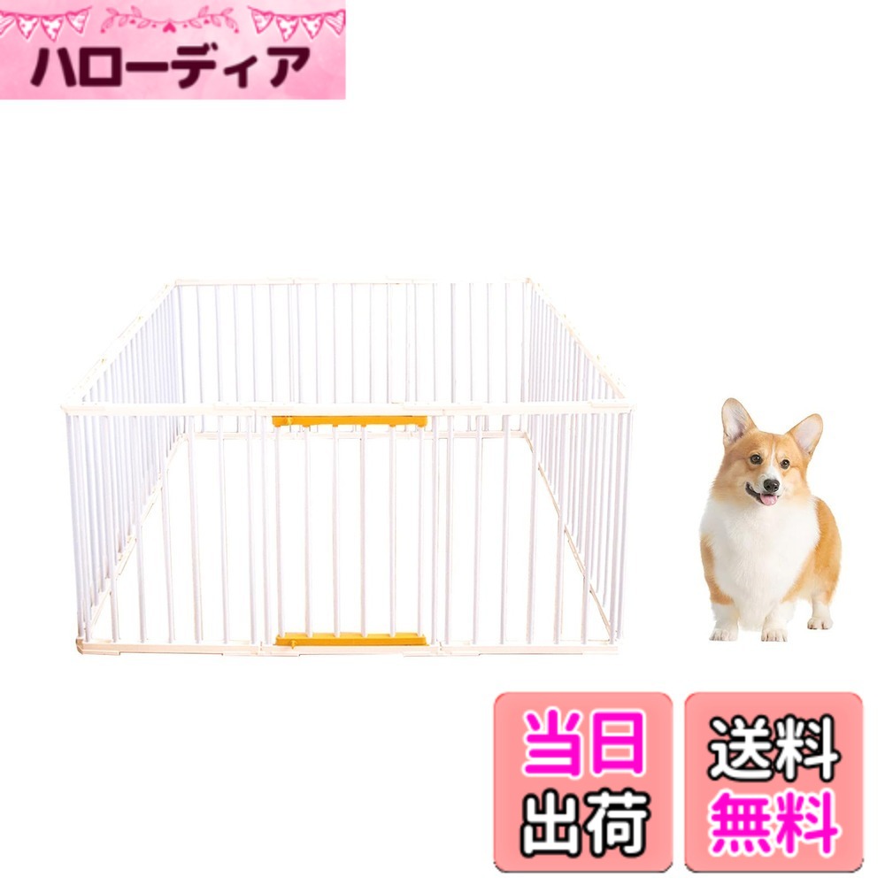 【送料無料】PETTOM ペットサークル 犬 サークルケージ 犬ゲージ 犬ケージ DIY 12枚 16枚 接続式 簡単組み立て 工具不要 折りたたみ 犬用 多頭 広げる レイアウト自由 168x84x70cm (高さ70cm 白い12枚)