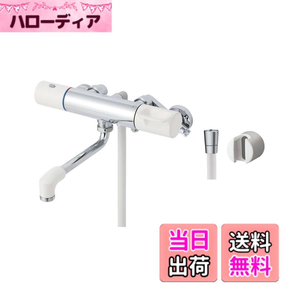【送料無料】LIXIL(リクシル) 浴室水栓 サーモスタット付 RBF-910N (樹脂ハンドル・シャワーヘッドなし)[寒冷地用]シャワーバス水栓 混合水栓 INAX｜ハローディア店