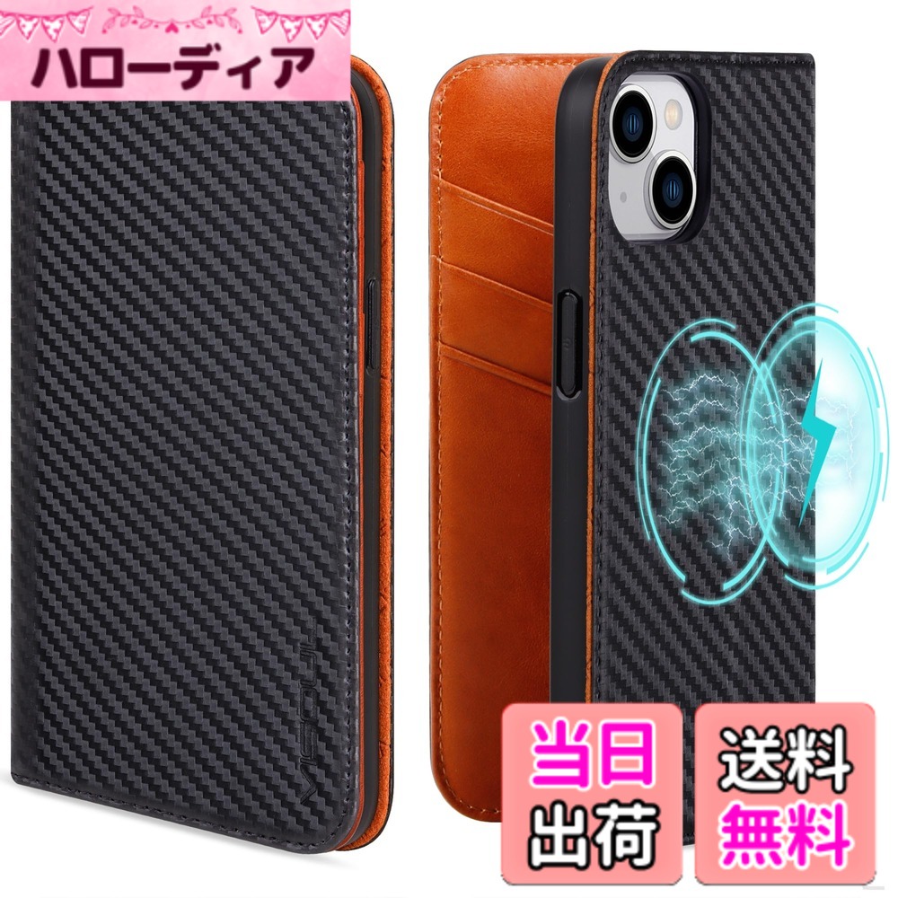 【送料無料】VISOUL iPhone15 ケース 手帳型 本革 MagSafe対応 スマホケース アイフォン15 手帳型ケース レザー カード収納 携帯ケース 全面保護 柔軟なTPU素材 マグネット式 スタンド機能付き 6.1インチ対応 アイホン 15 カーボンレザー オレンジ