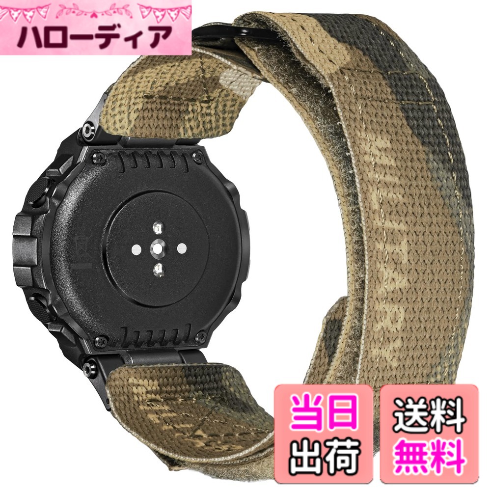 【送料無料】Hemsut 時計バンド Huami Amazfit T-Rex/T-Rex 2/T-Rex Pro/T-Rex Ultra用バンド カモフラージュ柄デザインスマートウォッチバンド