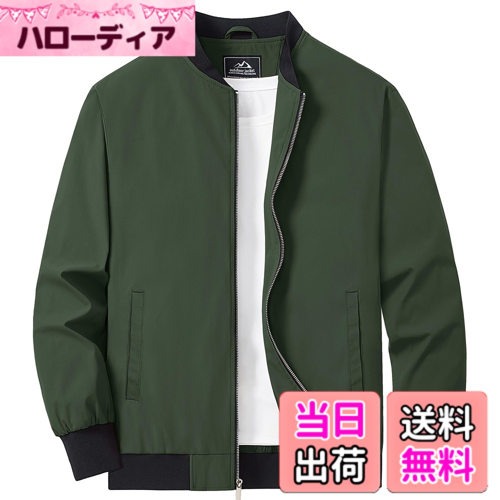 【送料無料】[KEFITEVD] ライトジャケット メンズ 秋服 ジャンパー 無地 ウインドブレーカー 大きいサイズ 撥水 ドカジャン 薄手 トラックジャケット 通勤 カジュアル アウター 登山 od 野球 グリーン 2XL