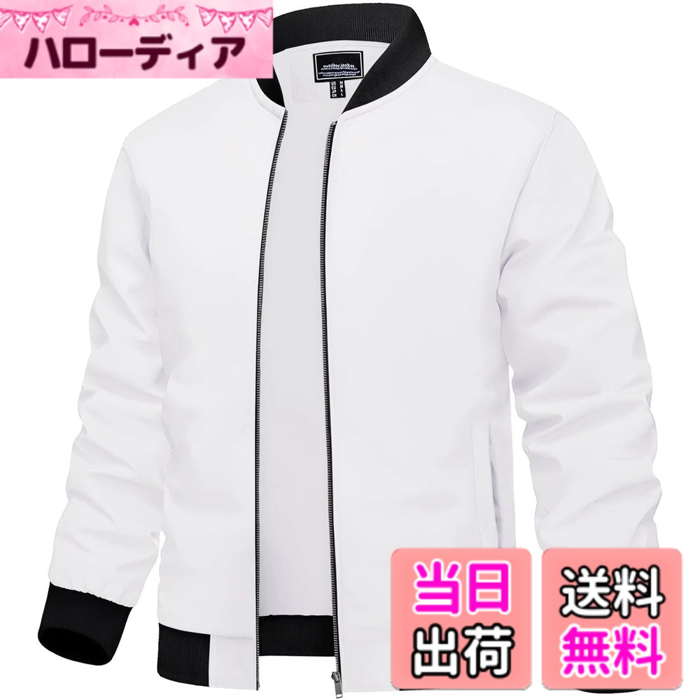 【送料無料】[KEFITEVD] ウィンドブレーカー メンズ 大きいサイズ ブルゾン 秋服 ゴルフウェア スポーツ ジップジャケット 無地 ジャンパー 白 通勤 アウター ミリタリー スタジャン ハル 野球 ホワイト M